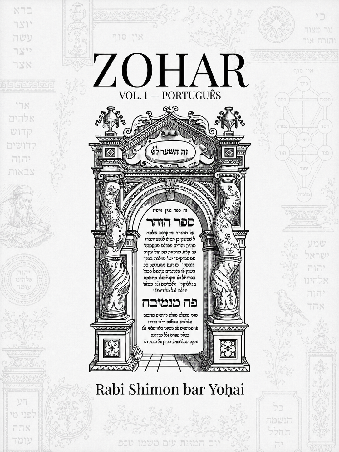 Capa de Zohar — Volume I